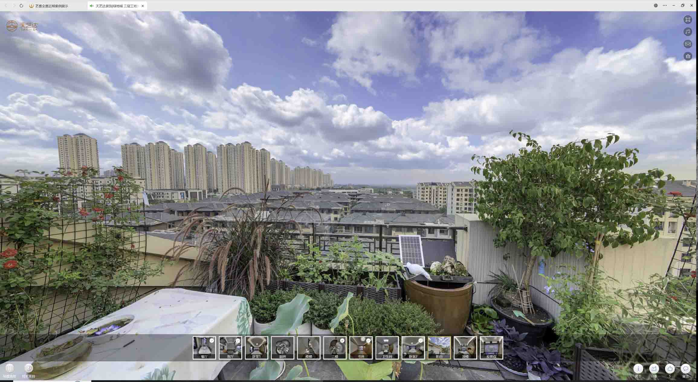 雨花台喻德江陶瓷馆